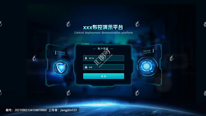 登录页
