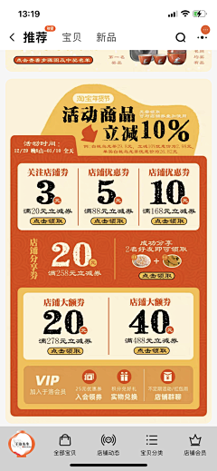 会飞的冰箱采集到美食