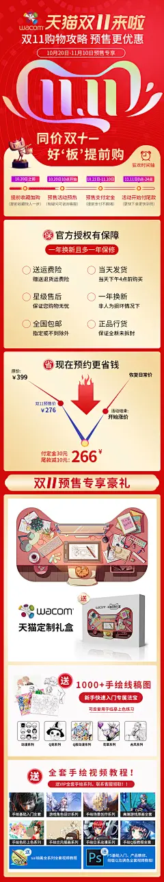 wacom ctl472数位板手绘板电脑绘画板PS动漫bamboo电子绘图板手写-tmall.com天猫