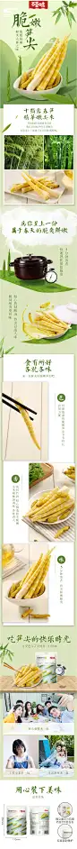 【百草味-9