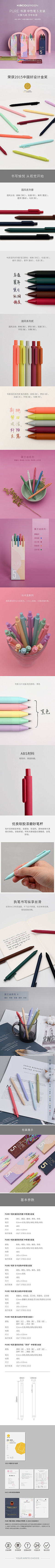 想你恋你采集到文具海报