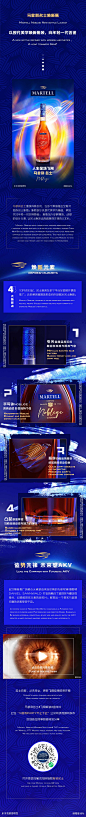 马爹利长图