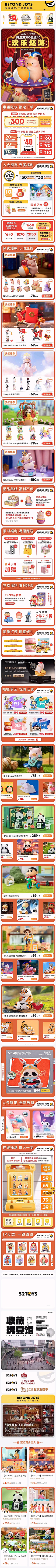 maHouse采集到长图文-2