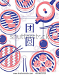 Chinese New Year Reunion Dinner Vector Design. Dim sum- Chinese Food. (Chinese Translation: Chinese New Year Reunion Dinner): 