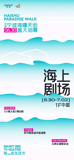 牙豆颠儿采集到水