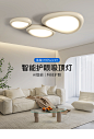 奶油风客厅灯吸顶灯简约现代大气2023年新款主灯组合全屋套餐灯具-tmall.com天猫