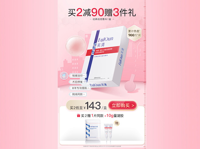 蜜图图片提取
