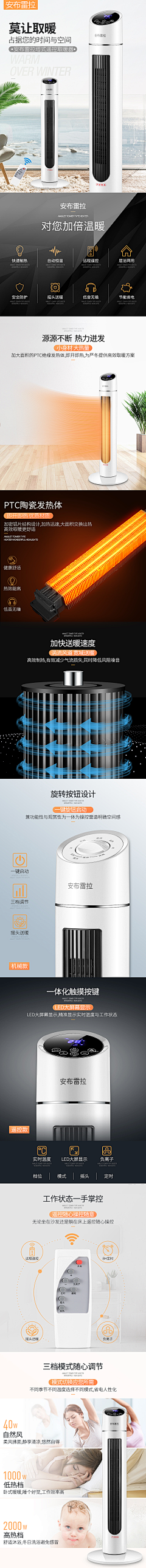 DOloveME采集到详情页