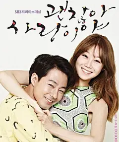 【没关系是爱情啊】微博上发现的，收好不谢！附上高清壁纸_南京晓庄学院吧_百度贴吧