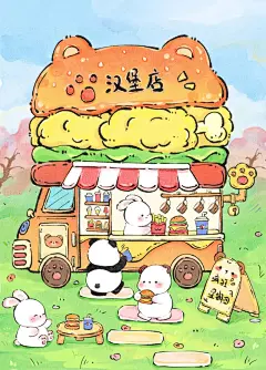 快餐店 插画 - 小红书搜索