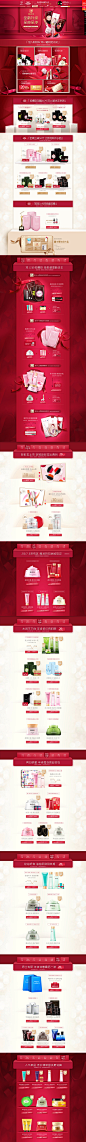 首页-御泥坊旗舰店-天猫Tmall.com