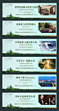 地产价值点广告展板围挡海报绿色/青色AI广告设计作品素材免费下载-享设计