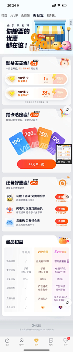 傻子都不干设计采集到小店