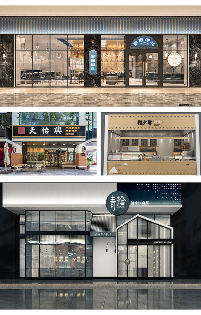 门头设计效果图装修装饰商店铺牌匾店面广告招牌门面店招门脸设计-淘宝网-花瓣网