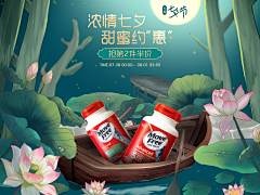 ARCHER-学咏采集到首页,详情