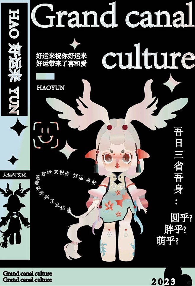Ip形象设计接稿，一系列Ip形象设计_5_Lucky_来自小红书网页版