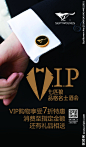 VIP品酒会