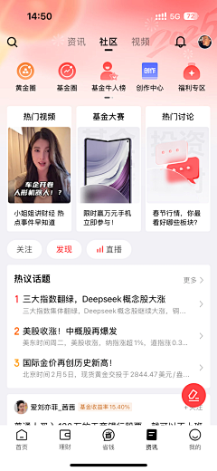 嘀嘀嘀哒哒呀采集到app-聊天