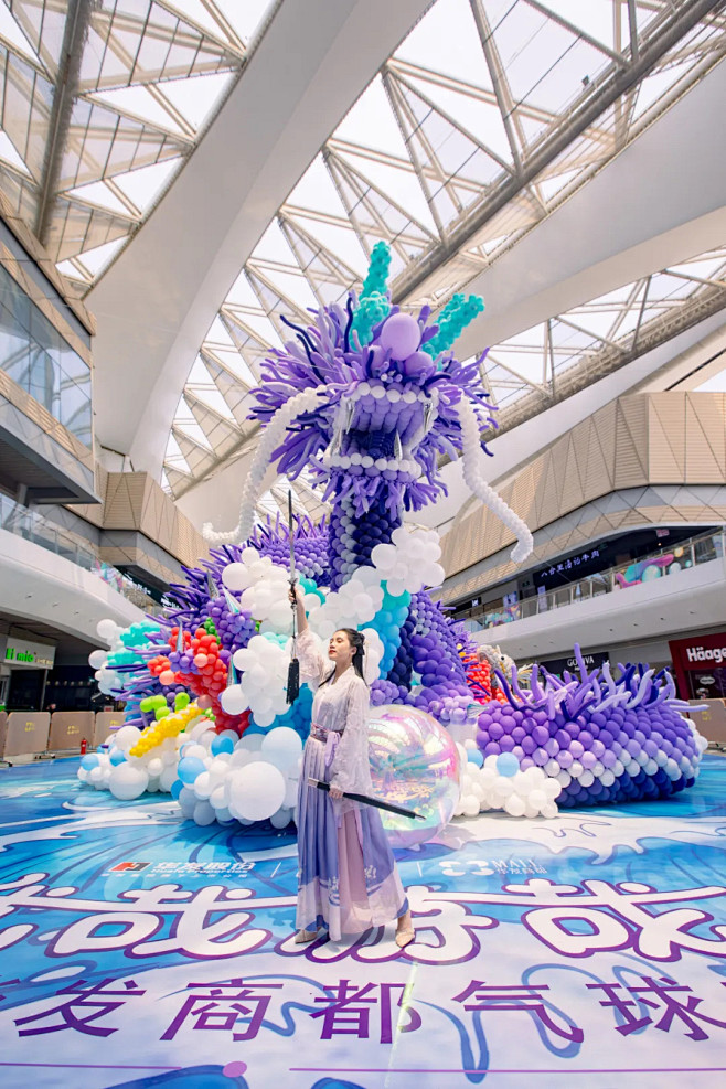 超10万只气球的艺术节展览活动策划以国潮...