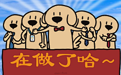 -鱼sir采集到条漫
