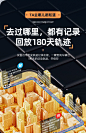 途强M63智能版车载gps定位器4G无线北斗定位器远程追踪gps定位器