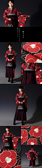 #和服##二尺袖##袴##キモノ錦#
出了黑、赤、白三色为基调的二尺袖袴设计~