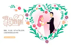 结婚婚礼现场婚礼请帖  - 源文件下载【酷图网】结婚典礼,婚庆海报,婚礼,结婚展架,婚礼现场,中式婚礼,婚礼海报,喜宴展架,婚礼展板,婚礼迎宾,婚宴迎宾,喜宴海报,结婚X展架,婚礼迎宾牌,结婚背景图,婚庆结婚,结婚婚礼,婚庆展板,婚礼展架主题,结婚庆典海报,婚礼请帖,婚礼展架,结婚邀请函,婚庆,结婚领证,美丽新娘,新郎,戒指,牵手,七夕,情人节