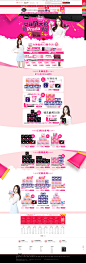 首页-高洁丝官方旗舰店-天猫Tmall.com