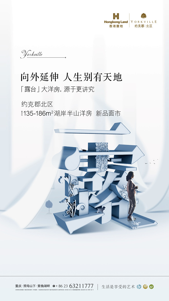 价值点 卖点