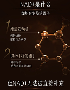 美业设计爱好者采集到化妆品—黑色背景  更新中......