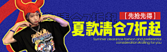阿磊磊磊磊采集到微淘轮播图
