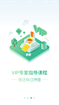 #UI# #主页面# #界面# #icon# 采集<a class="text-meta meta-mention" href="/design001/">@设计工厂</a>