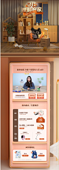 首页-孩视宝旗舰店-天猫Tmall.com