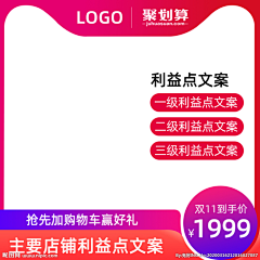 信子1234567采集到详情页主图-电商类