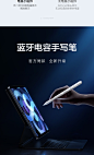 闪魔适用applepencil电容笔ipad触控笔防误触苹果2021平板ipadpencil一二代通用蓝牙笔pro平板air手写笔平替-tmall.com天猫