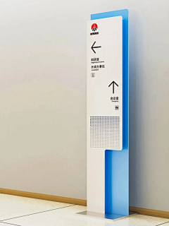 木~木~木头人采集到标示标牌