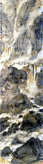 中国国画百年（1900--2000）山水画精选三0001作品欣赏