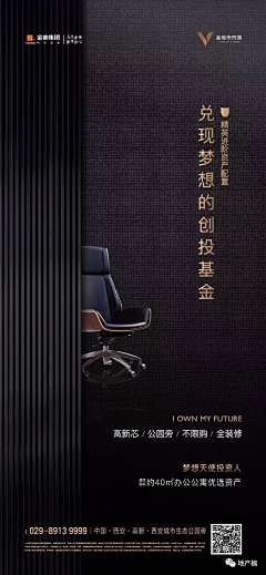 一瓢饮design采集到金地未来城