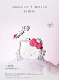 @喜茶 的个人主页 - 微博