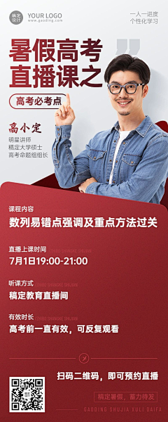 Ruby_Gy婷采集到U UI-H5