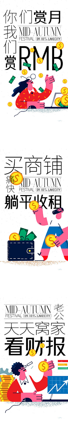 点击来源下载源文件采集到热销
