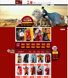 ruguohua采集到首页