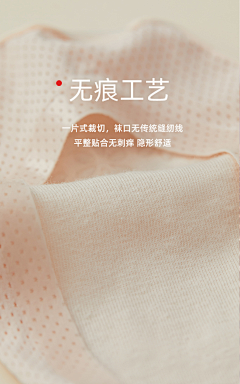 慕容云海呀采集到关于袜子的那些事儿