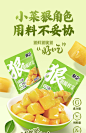 吉香居狠芯脆口榨菜菜芯下饭菜开味咸菜小袋装-tmall.com天猫