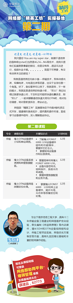 ChancyWang采集到平面设计