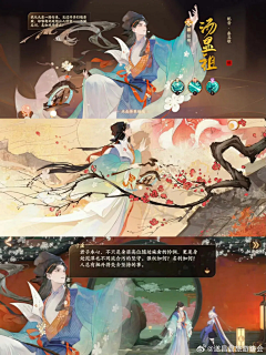 靛靛蓝采集到忘川专栏