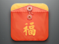 福字红包icon设计