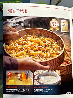 SweetChestnut采集到Menu-西餐