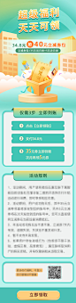 农业银行