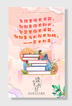 ANTONYlzi采集到海报